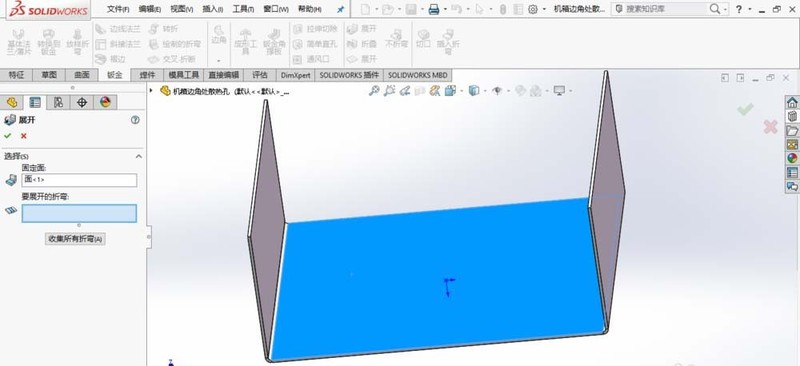 solidworks圆管转钣金
